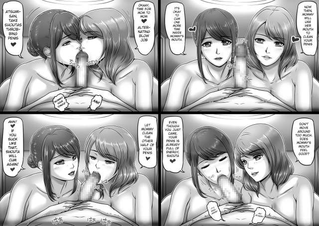 [Lemon Cake (Lemon Keiki)] MamaSand - Sandwiched between moms [English] [Porkboy]_13