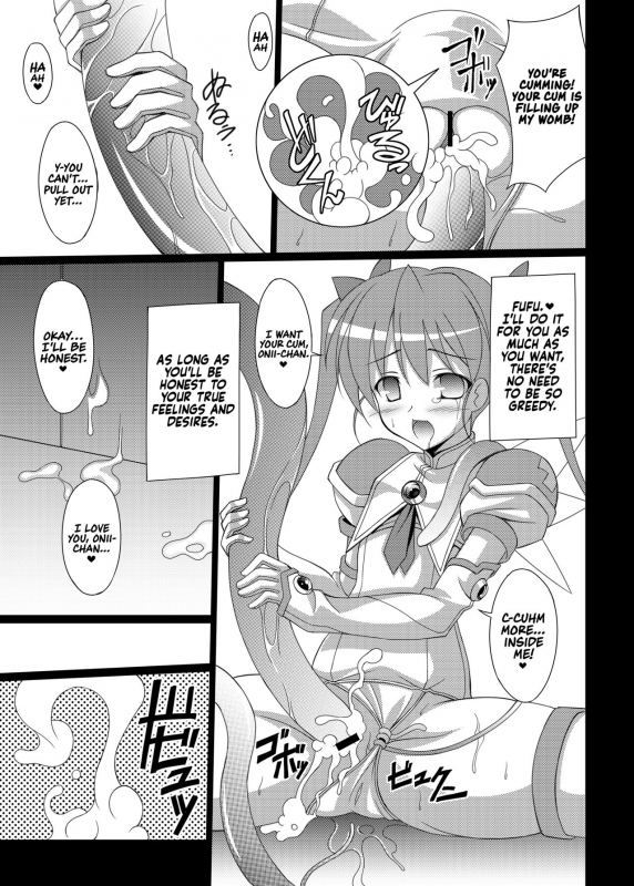 [LemonMaiden (Aoi Masami)] Datens_13