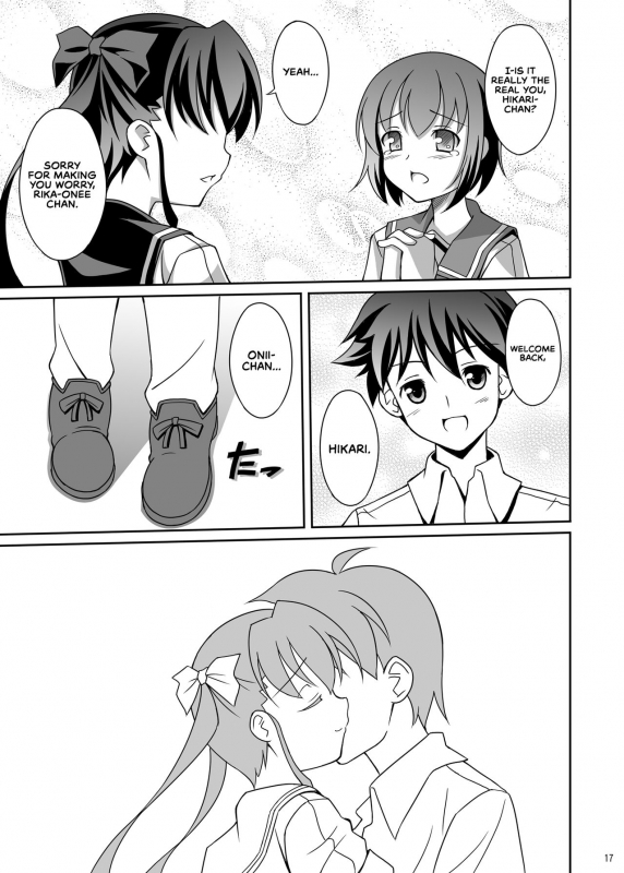 [LemonMaiden (Aoi Masami)] Datens_31