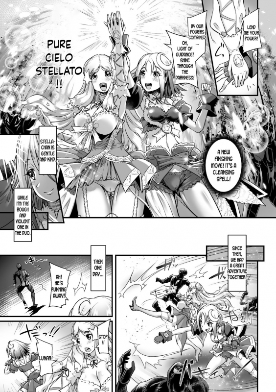 [Lewis Mclaren] Boku mo P_02