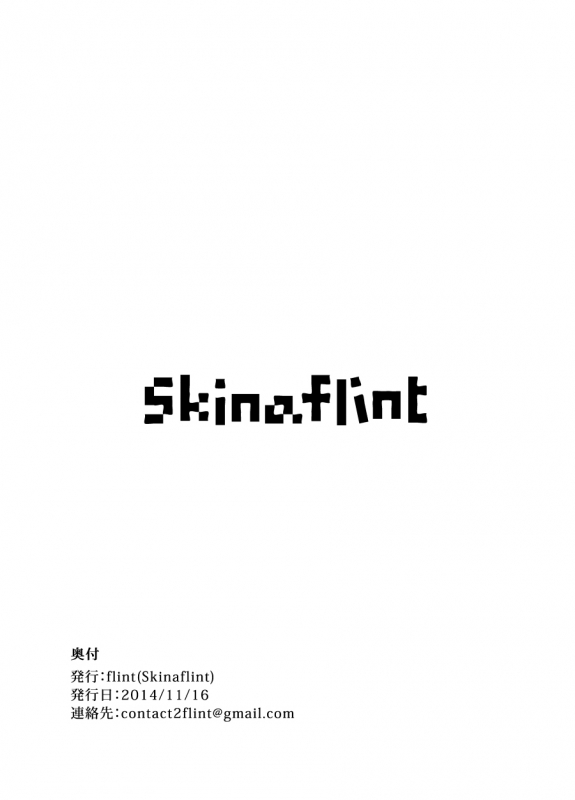 「SkinaFlint] I Don't Think I Can Do That_09
