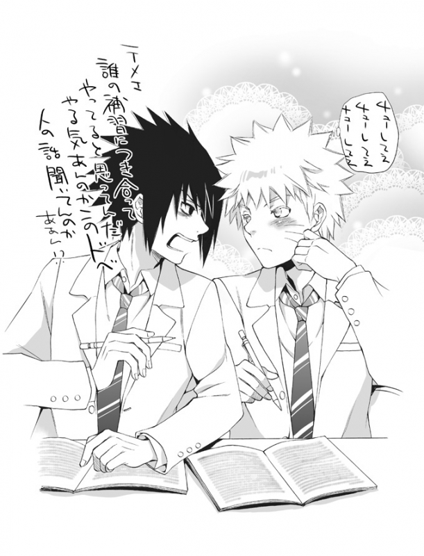 ナルサスせまい所シリーズその１&2[NARUTO] (Yuuka)_00