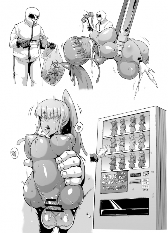 ポニテJK退魔部 1-7_36