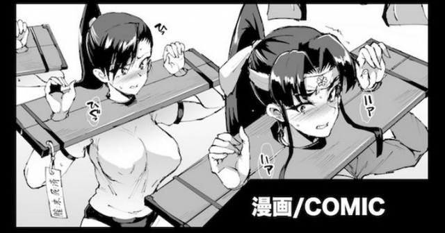 ポニテJK退魔部 1-7_42