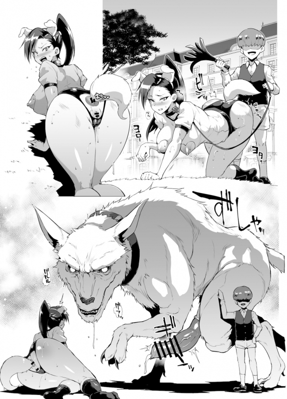 ポニテJK退魔部 1-7_60