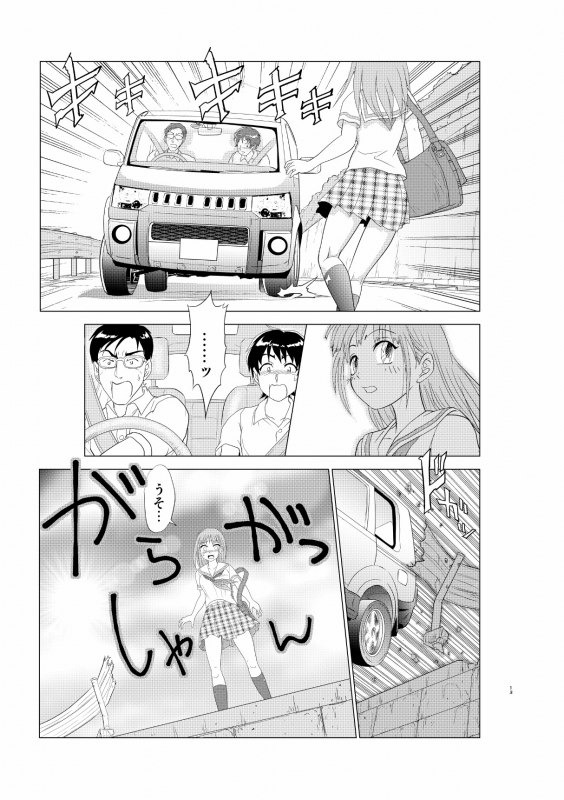 入れ替え村Diary その8_12