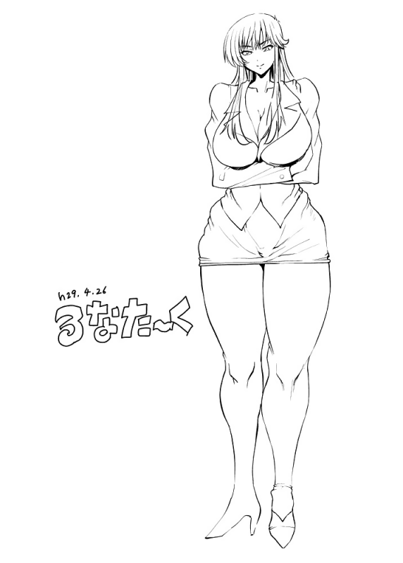 [Lunaterk] Giri Mara ni Hatsujou Suru Yome 2  Th_41