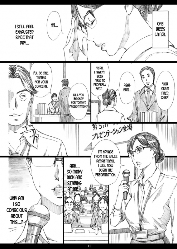 [M (Amano Ameno)] Kyonyuu Onna Joushi Saimin Nikuningyou 2 [English] [desudesu] [Digital]_08