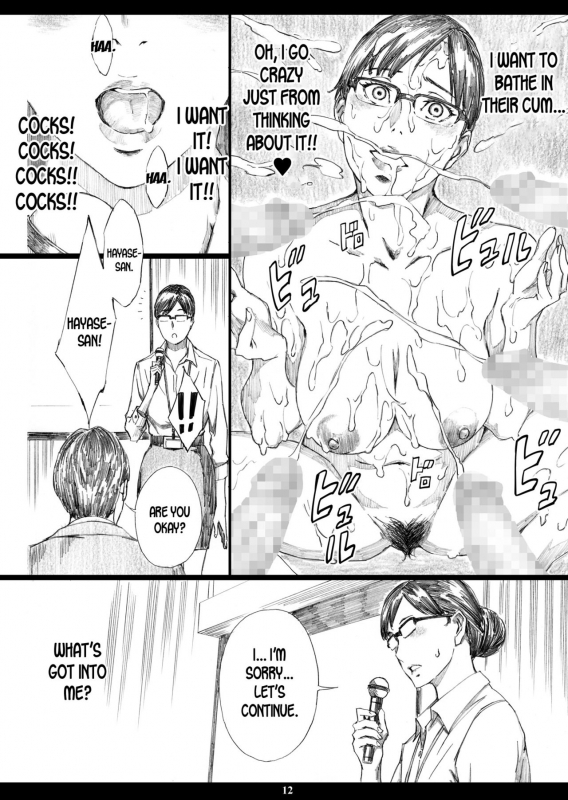 [M (Amano Ameno)] Kyonyuu Onna Joushi Saimin Nikuningyou 2 [English] [desudesu] [Digital]_10