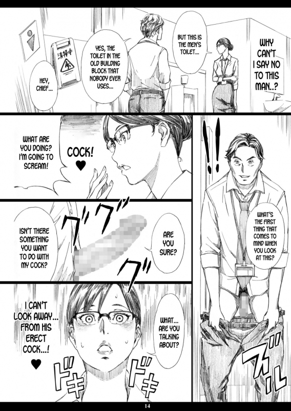 [M (Amano Ameno)] Kyonyuu Onna Joushi Saimin Nikuningyou 2 [English] [desudesu] [Digital]_12