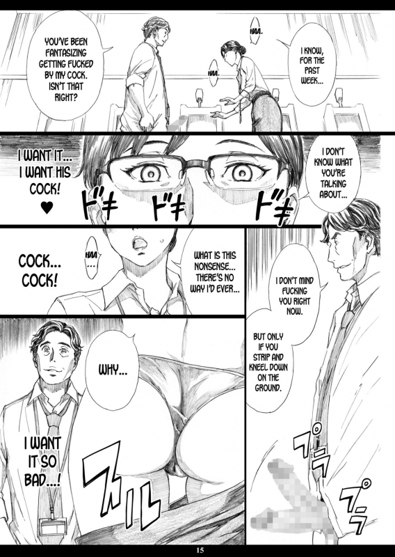 [M (Amano Ameno)] Kyonyuu Onna Joushi Saimin Nikuningyou 2 [English] [desudesu] [Digital]_13