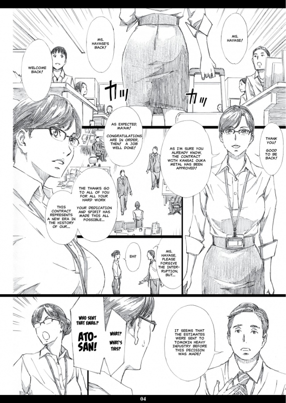 [M (Amano Ameno)] Kyonyuu Onna Joushi Saimin Nikuningyou [English] [Hong_Mei_Ling, MisterJ1_02