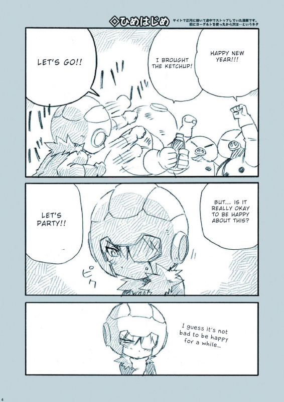 [M Kichiheya (Uchida Junta)] Amata no Kioku 2.5 (Mother 3) [English] [Otokonoko Scans]_03