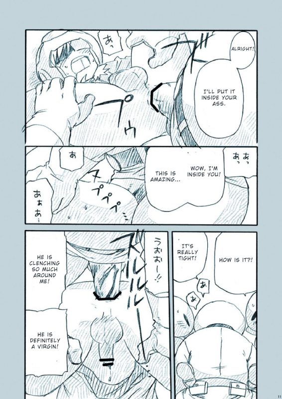 [M Kichiheya (Uchida Junta)] Amata no Kioku 2.5 (Mother 3) [English] [Otokonoko Scans]_10