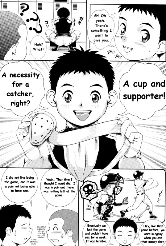 [M's WORKS. (M)] Hit! [English] [Decensored]_04