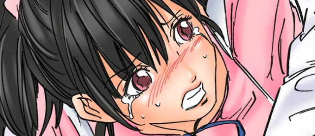 [MAI] A Step-Father Aims His Daughter (ENG 1-20)_249