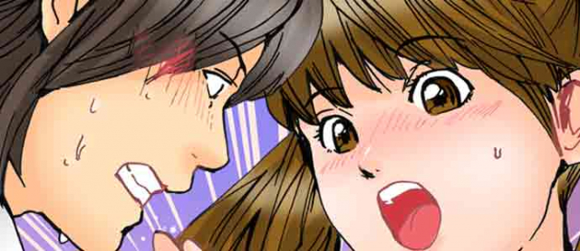 [MAI] A Step-Father Aims His Daughter (ENG 1-53)_628