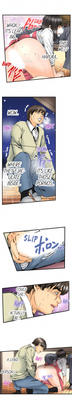 [MAI] A Step-Father Aims His Daughter (ENG 1-56)_557