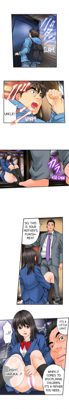 [MAI] A Step-Father Aims His Daughter (ENG 1-56)_717