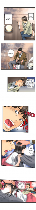 [MAI] A Step-Father Aims His Daughter (ENG 1-60)_553