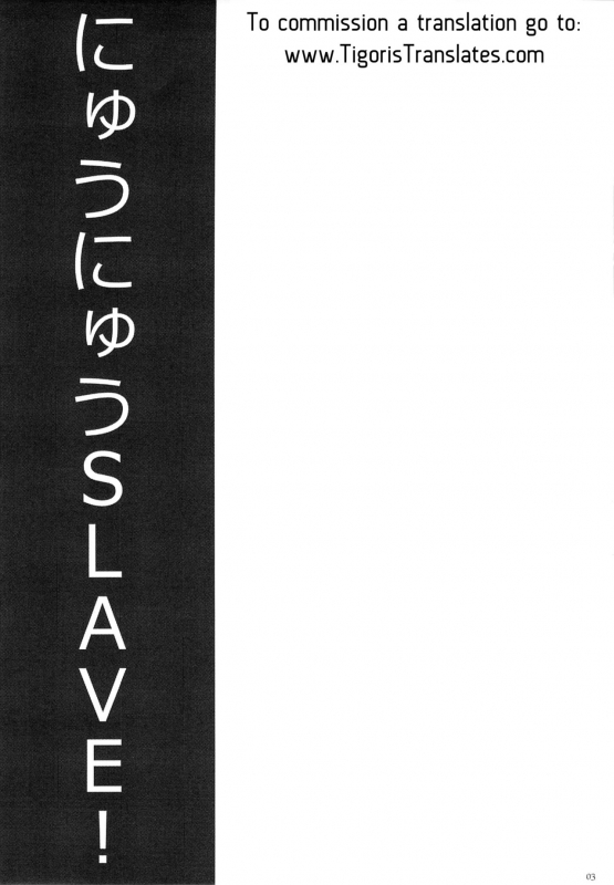 [METALLTANZ (Tetsumi)] Nyuu Nyuu Slave! (Senran Kagura) [English] [Tigoris Translates]_01