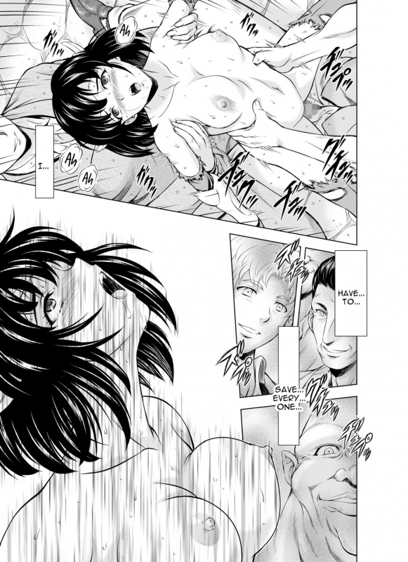 [MM Kan (Mukai Masayoshi)] Reties no Michibiki Vol. 4 [English] [constantly]_12