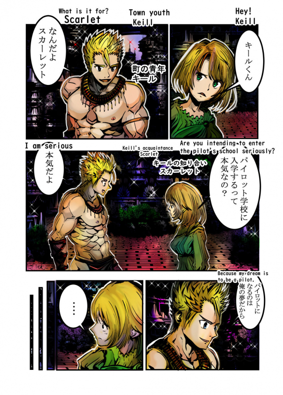 [MUKIMUKI XIII] Shinjin Pilot no Ecchina Kunren o Nozoitemita W [Japanese, English] [Digital]_02