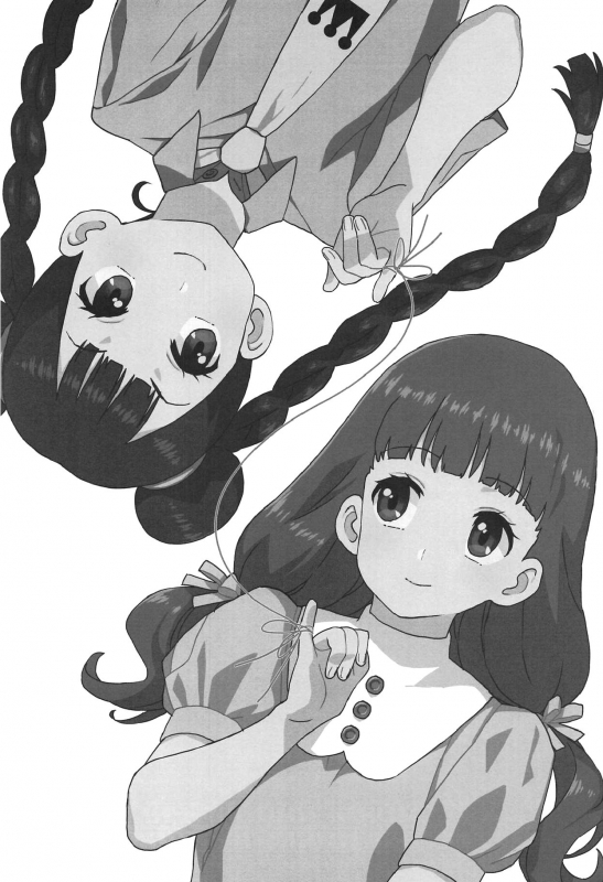 [MURDERHOUSE (Workaholic)] Geki 2 Gojitsu Banashi (Cardcaptor Sakur_01