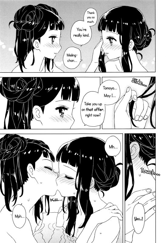 [MURDERHOUSE (Workaholic)] Geki 2 Gojitsu Banashi (Cardcaptor Sakur_17