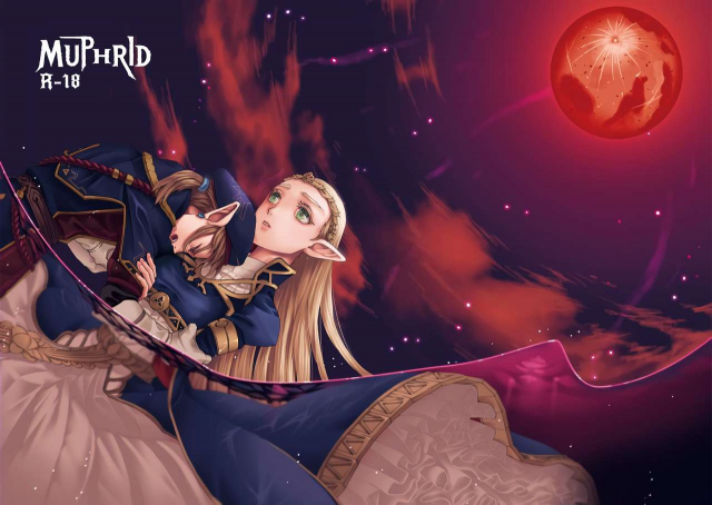 [MYLAB (Shiroa Urang)] Muphrid (The Legend of Zelda) [English] [Digital]_01