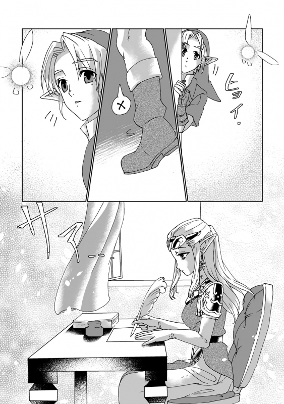 [MYLAB (Shiroa Urang)] Sadalmelek (The Legend of Zelda) [English] [Digital]_04