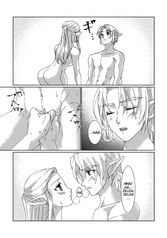 [MYLAB (Shiroa Urang)] Sadalmelek (The Legend of Zelda) [English] [Digital]_16