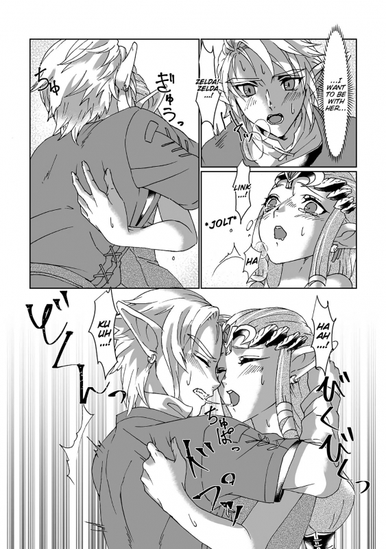 [MYLAB (Shiroa Urang)] Schedar (The Legend of Zelda) [English] [Digital]_24