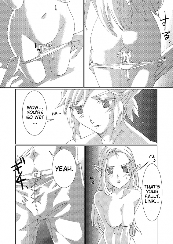 [MYLAB (Shiroa Urang)] Star Aquamarine (The Legend of Zelda) [English] [Digital]_24