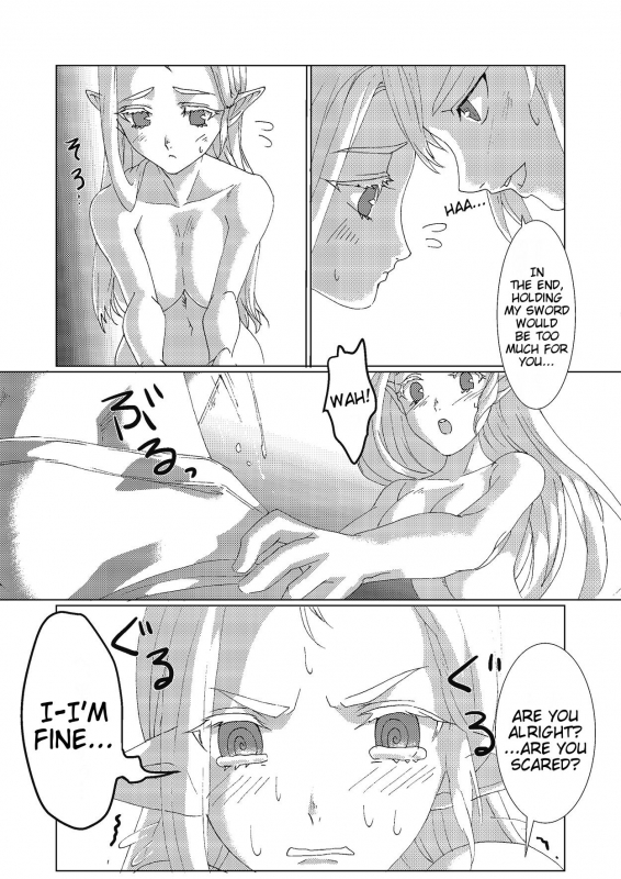 [MYLAB (Shiroa Urang)] Star Aquamarine (The Legend of Zelda) [English] [Digital]_25