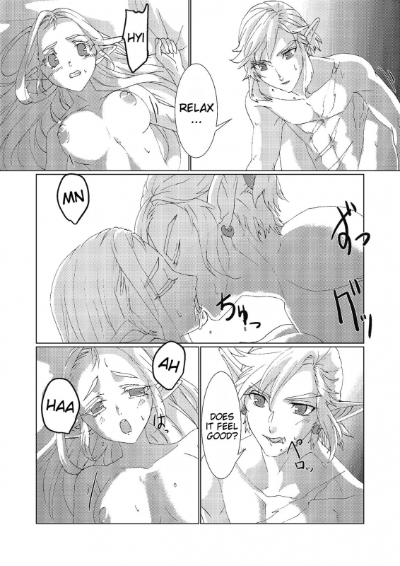 [MYLAB (Shiroa Urang)] Star Aquamarine (The Legend of Zelda) [English] [Digital]_26