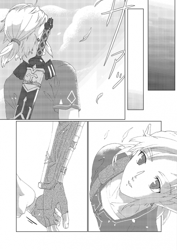 [MYLAB (Shiroa Urang)] Star Aquamarine (The Legend of Zelda) [English] [Digital]_32