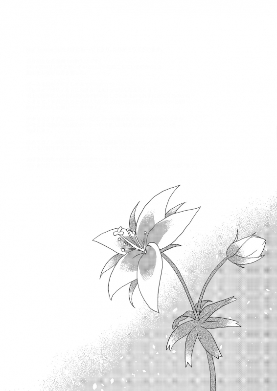 [MYLAB (Shiroa Urang)] Star Aquamarine (The Legend of Zelda) [English] [Digital]_34