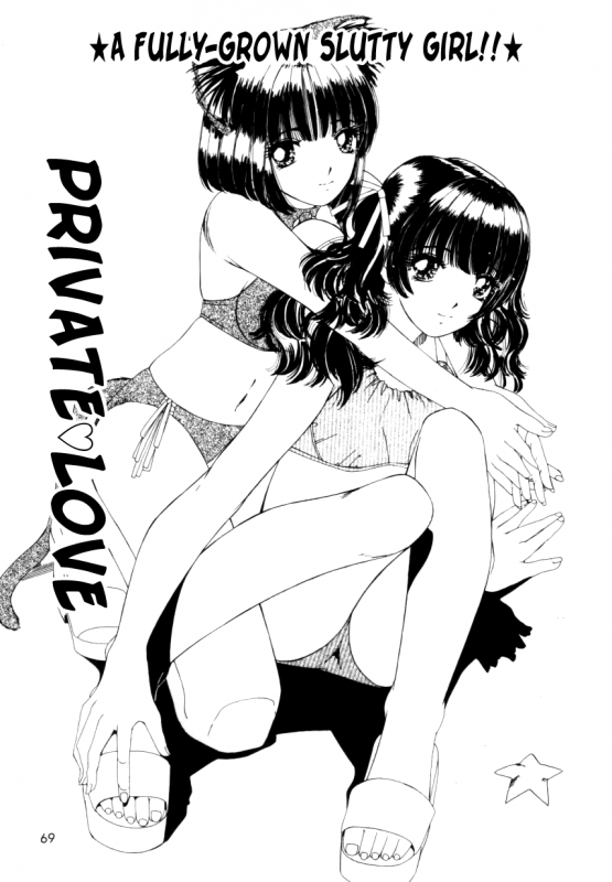 [Machigi Ruru] Private Love (Kinjiki Shoujo) [English] [N04h]_00