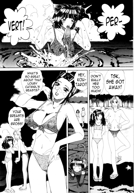 [Machigi Ruru] Private Love (Kinjiki Shoujo) [English] [N04h]_03