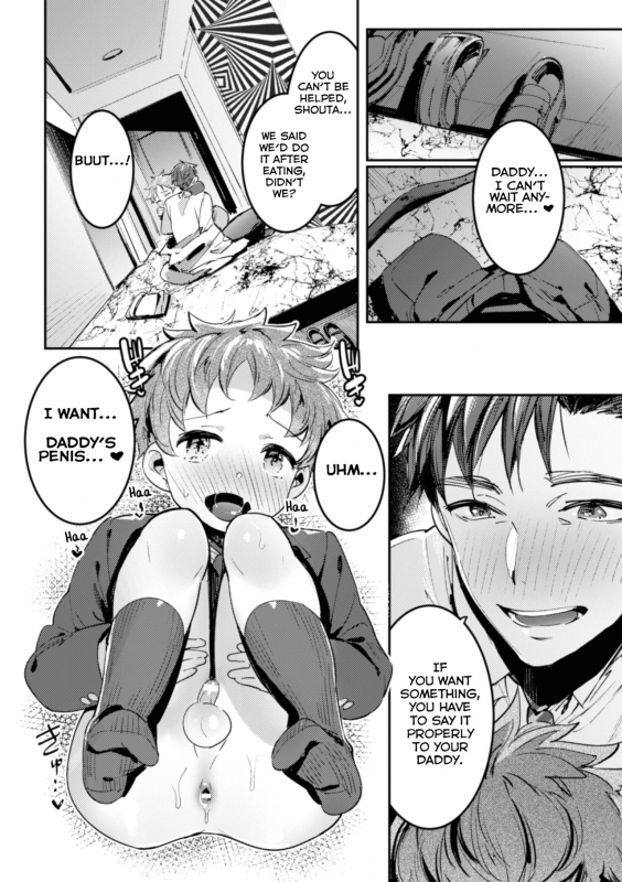 [Maemukina Do M] Ingoku Tower Mansion ~Nerawareta Elite Oyako~ [English] [Yuuta's Blog]_05