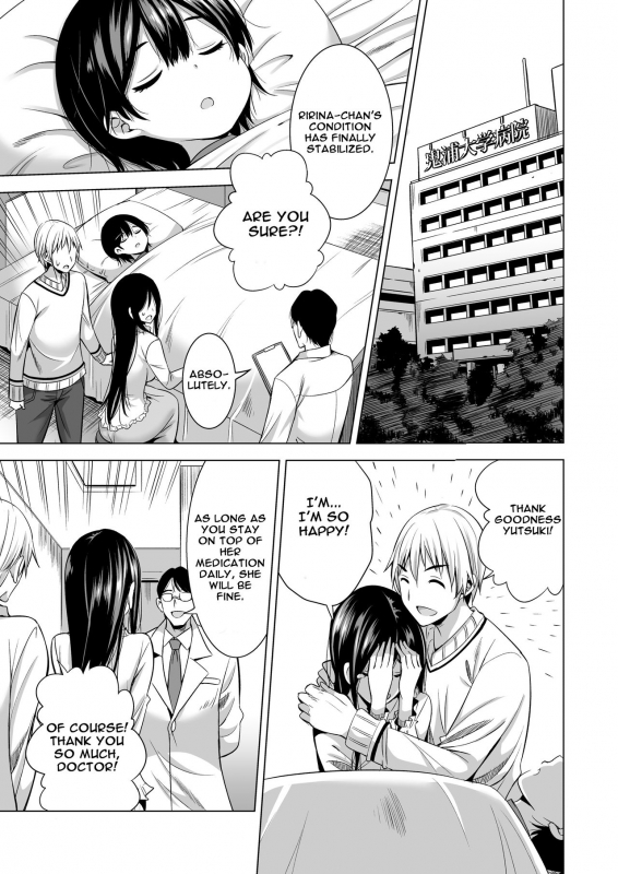 [Maguro Coffee (Aburi Salmon Maru)] Konya, Ot_03