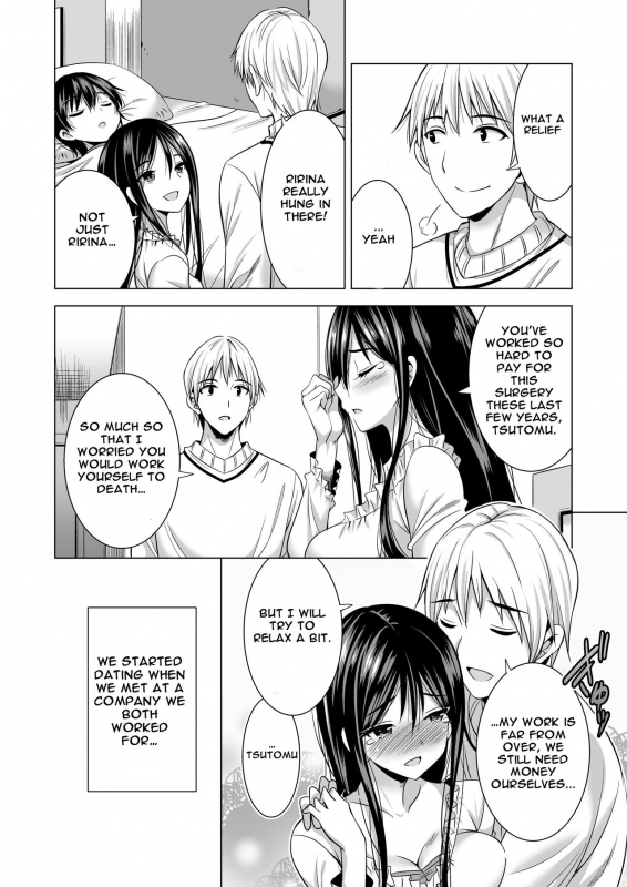 [Maguro Coffee (Aburi Salmon Maru)] Konya, Ot_04