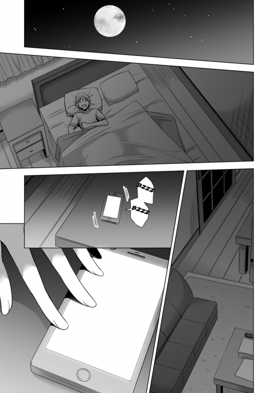 [Maguro Coffee (Aburi Salmon Maru)] Konya, Ot_21