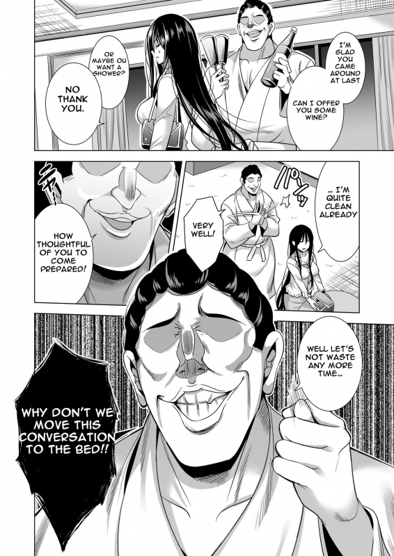 [Maguro Coffee (Aburi Salmon Maru)] Konya, Ot_26