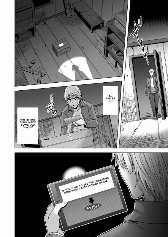 [Maguro Coffee (Aburi Salmon Maru)] Konya, Ot_40