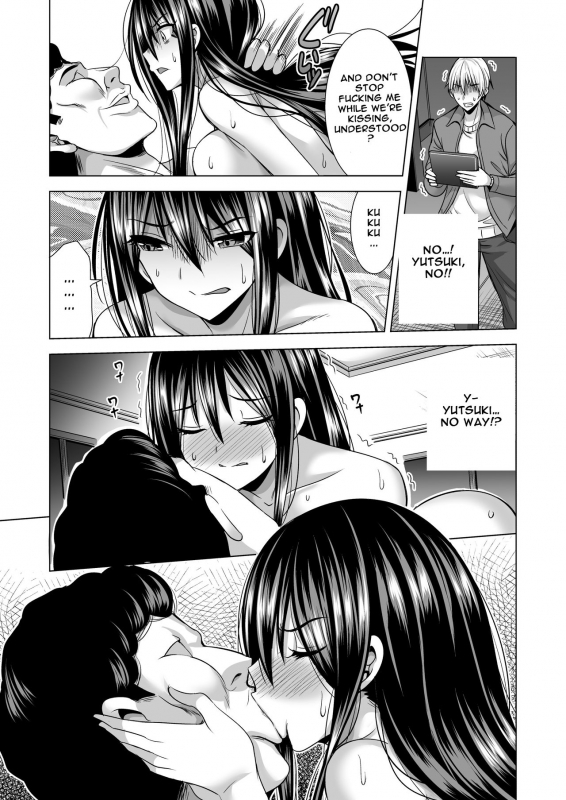 [Maguro Coffee (Aburi Salmon Maru)] Konya, Ot_61