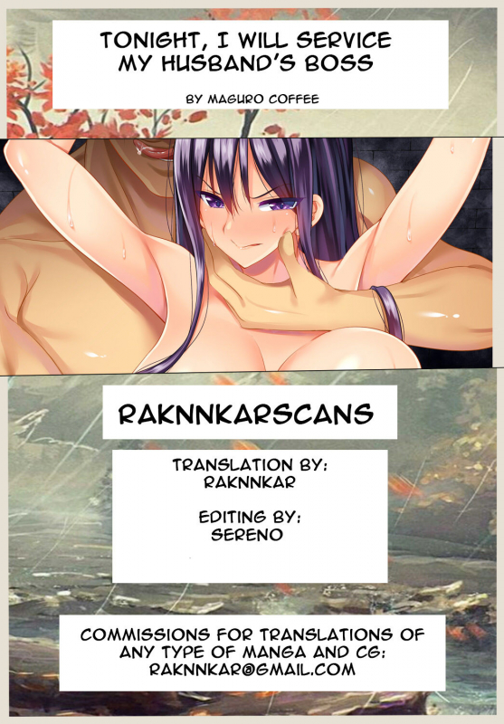 [Maguro Coffee (Aburi Salmon Maru)] Konya, Ot_75