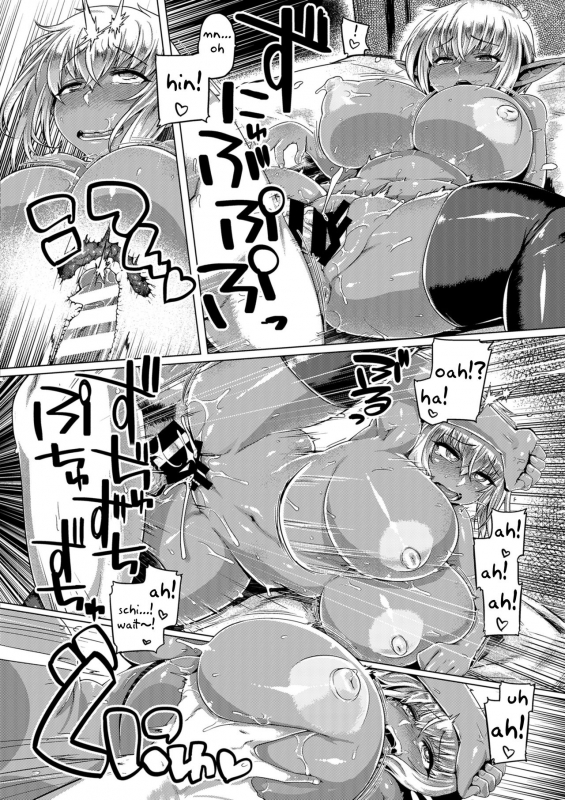 [Mahjong Yugen Co. Ltd 58 (Tabigarasu)] Dark Elf Control [English] [Fated Circle] [Digital]_19