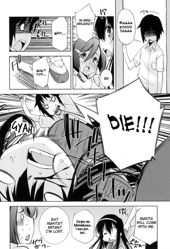 [Maihara Matsuge] Boku ga Kanojo de Kanojo ga Boku de  _09